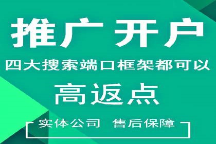 百度竞价推广运营的创意策略：案例集锦